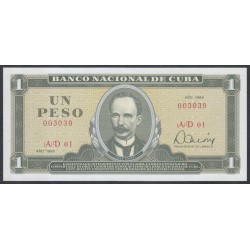 Куба 1 песо 1985 год (CUBA 1 peso 1985 year) P102b: UNС