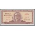 Куба 10 песо 1978 год (CUBA 10 pesos 1978) P 104b: UNC 