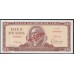 Куба 10 песо 1984 год, ОБРАЗЕЦ (CUBA 10 pesos 1984, MUESTRA) P 104сs: UNC 