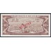 Куба 10 песо 1984 год, ОБРАЗЕЦ (CUBA 10 pesos 1984, MUESTRA) P 104сs: UNC 