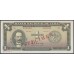 Куба 1 песо 1975 год, ОБРАЗЕЦ (CUBA 1 pesos 1975, SPECIMEN) P 106s: UNC 
