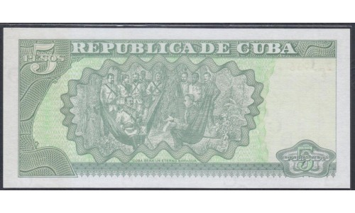 Куба 5 песо 2005 год (CUBA 5 pesos 2005) P 116h: UNC 
