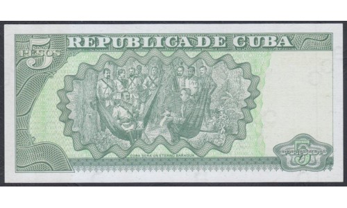 Куба 5 песо 1997 год (CUBA 5 pesos 1997) P116a: UNC