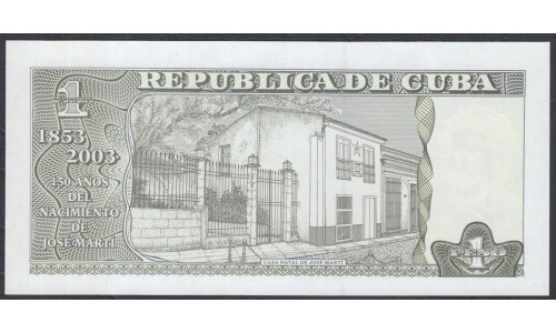 Куба 1 песо 2004 год (CUBA 1 pesos 2004) P 121d: UNC 