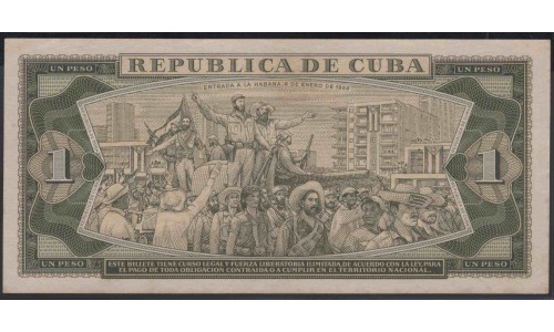 Куба 1 песо 1961 год (CUBA 1 peso 1961) P 94:UNC----