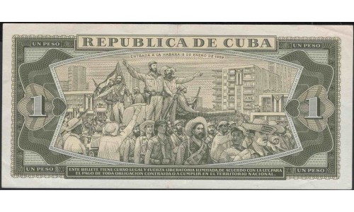 Куба 1 песо 1978 год (CUBA 1 peso 1978 year) P102b:XF