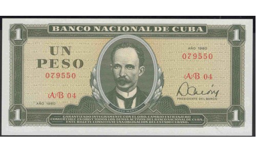 Куба 1 песо 1980 год (CUBA 1 peso 1980)  P 102b: UNC 