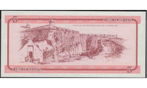 Куба валютное свидетельство 5 песо ND (CUBA exchange certificate 5 pesos ND) PFX3: UNC 