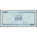 Куба валютное свидетельство 100 песо ND (CUBA exchange certificate 100 pesos ND) PFX25: UNC 