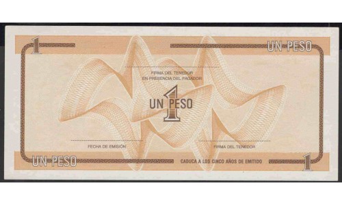Куба валютное свидетельство 1 песо ND (CUBA exchange certificate 1 peso ND) PFX32: UNC 