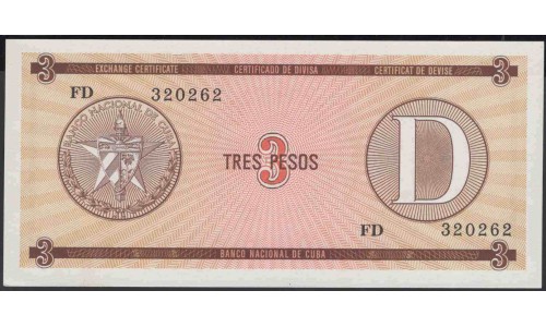 Куба валютное свидетельство 3 песо ND (CUBA exchange certificate 3 peso ND) PFX33: UNC 