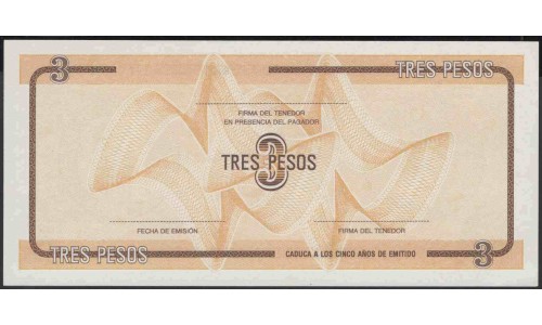 Куба валютное свидетельство 3 песо ND (CUBA exchange certificate 3 peso ND) PFX33: UNC 