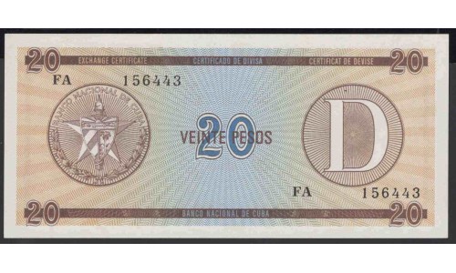 Куба валютное свидетельство 20 песо ND (CUBA exchange certificate 20 peso ND) PFX36: UNC 