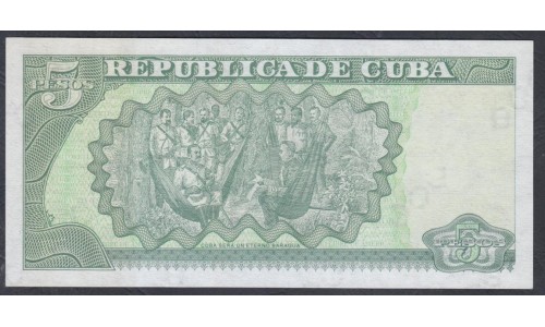 Куба 5 песо 1997 год (CUBA 5 pesos 1997) P116a: UNC