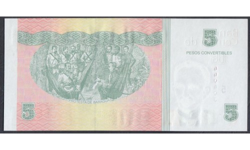 Куба конвертируемый песо 5 песо 2012 г. (Cuba pesos convertible 5 peso 2012)  P FX 48: UNC