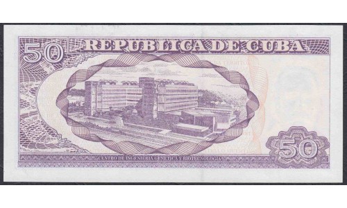 Куба 50 песо 2015 год (CUBA 50 pesos 2015) P 123j: UNC