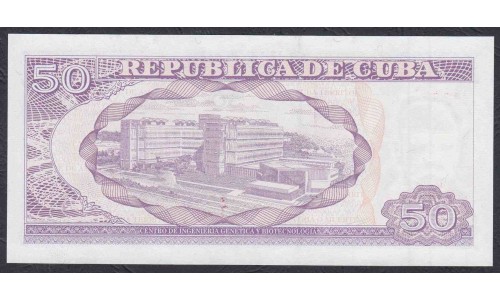 Куба 50 песо 2018 год (CUBA 50 pesos 2018) P 123l: UNC