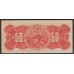 Куба 50 центаво 1896 год (CUBA 50 centavos 1896) P 46a: UNC 
