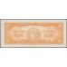 Куба 50 песо 1958 год (CUBA 50 pesos 1958 year) P81b:UNC