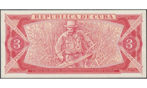 Куба 3 песо 1985 год (CUBA 3 pesos 1985 year) P107a: UNC 
