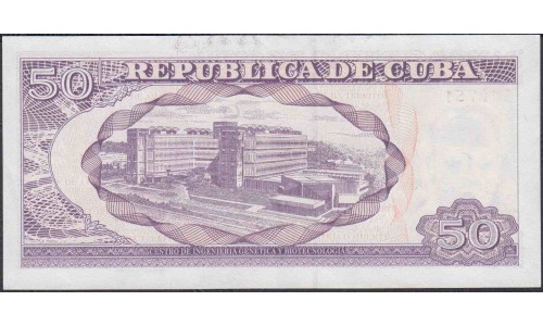 Куба 50 песо 2015 год (CUBA 50 pesos 2015) P 123j: UNC-/UNC