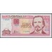 Куба 100 песо 2008 год (CUBA 100 peso 2008) P 129d: UNC 