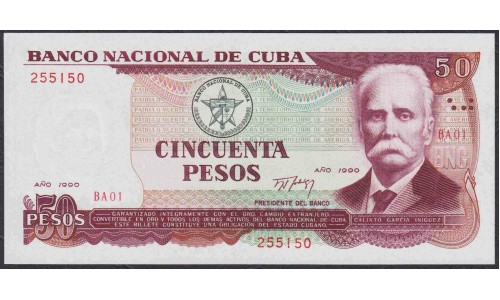 Куба 50 песо 1990 год (CUBA 50 pesos 1990) P 111: UNC 