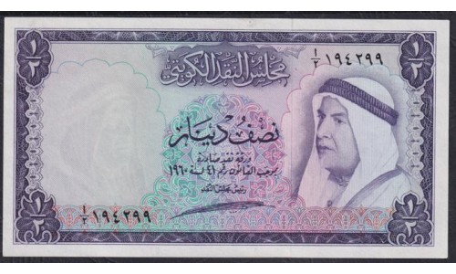 Кувейт 1/2 динар L. 1960 (1961) г. (Kuwait 1/2 dinar L. 1960 (1961)) P 2: UNC--