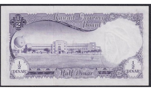 Кувейт 1/2 динар L. 1960 (1961) г. (Kuwait 1/2 dinar L. 1960 (1961)) P 2: UNC--
