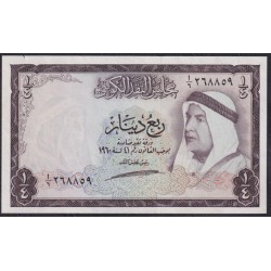 Кувейт 1/4 динар L. 1960 (1961) г. (Kuwait 1/4 dinar L. 1960 (1961)) P 1: aUNC/UNC без перегибов, есть маленький надрыв