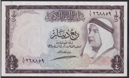 Кувейт 1/4 динар L. 1960 (1961) г. (Kuwait 1/4 dinar L. 1960 (1961)) P 1: aUNC/UNC без перегибов, есть маленький надрыв