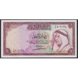 Кувейт 1 динар  1960 года  (Kuwait 1 dinar 1960) P 3: UNC-