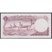 Кувейт 1 динар  1960 года  (Kuwait 1 dinar 1960) P 3: UNC-