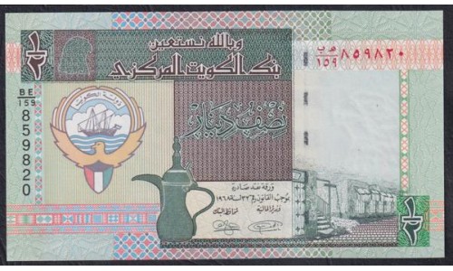 Кувейт 1/2 динар L. 1968 (1994) г. (Kuwait 1/2 dinar L. 1968 (1994) year) P 24g: UNC