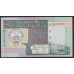 Кувейт 1/2 динар L. 1968 (1994) г. (Kuwait 1/2 dinar L. 1968 (1994) year) P 24g: UNC