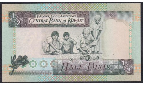 Кувейт 1/2 динар L. 1968 (1994) г. (Kuwait 1/2 dinar L. 1968 (1994) year) P 24g: UNC