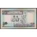 Кувейт 1/2 динар L. 1968 (1994) г. (Kuwait 1/2 dinar L. 1968 (1994) year) P 24g: UNC