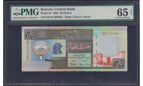 Кувейт 20 динар L. 1968 (1994) года (Kuwait 20 dinar L. 1968 (1994)) P 28: PMG 65 Gem UNC EPQ
