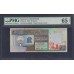 Кувейт 20 динар L. 1968 (1994) года (Kuwait 20 dinar L. 1968 (1994)) P 28: PMG 65 Gem UNC EPQ