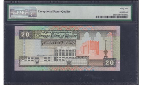 Кувейт 20 динар L. 1968 (1994) года (Kuwait 20 dinar L. 1968 (1994)) P 28: PMG 65 Gem UNC EPQ