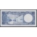 Кувейт 5 динар  1960 года  (Kuwait 5 dinars 1960) P 4: UNC-