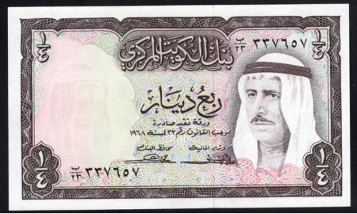 Кувейт 1/4 динар L. 1968 г. (Kuwait 1/4 dinar L. 1968) P 6b: UNC