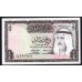 Кувейт 1/4 динар L. 1968 г. (Kuwait 1/4 dinar L. 1968) P 6b: UNC