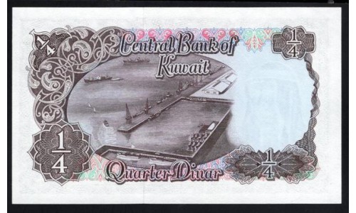 Кувейт 1/4 динар L. 1968 г. (Kuwait 1/4 dinar L. 1968) P 6b: UNC