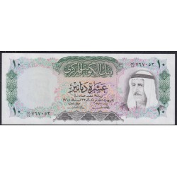 Кувейт 10 динар L. 1968 г. (Kuwait 10 dinars 1968) P 10a: UNC