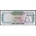 Кувейт 10 динар L. 1968 г. (Kuwait 10 dinars 1968) P 10a: UNC