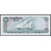Кувейт 10 динар L. 1968 г. (Kuwait 10 dinars 1968) P 10a: UNC