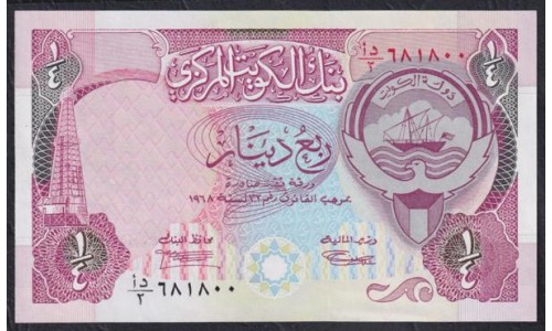 Кувейт 1/4 динар L. 1968 (1992) г. (Kuwait 1/4 dinar L. 1968 (1992)) P 17: UNC