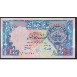 Кувейт 1/2 динар L. 1968 (1992) г. (Kuwait 1/2 dinar L. 1968 (1992)) P 18: UNC