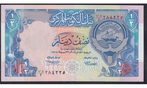 Кувейт 1/2 динар L. 1968 (1992) г. (Kuwait 1/2 dinar L. 1968 (1992)) P 18: UNC